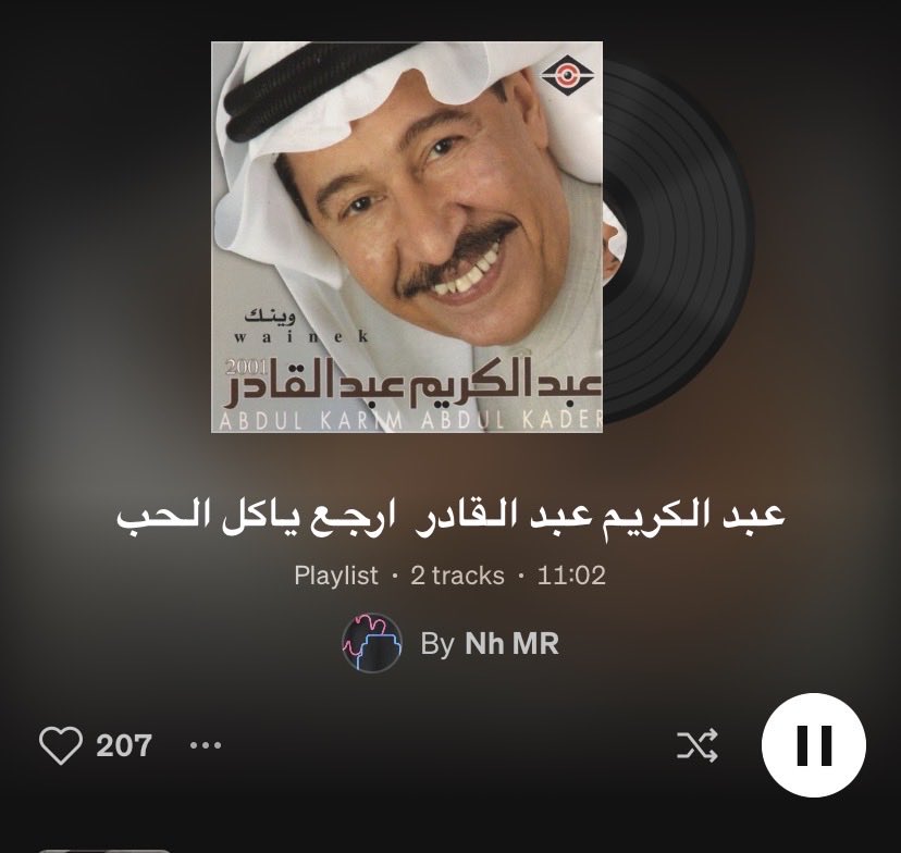 piire14's tweet photo. الاغنيه تصيحني بدون سبب كيف لاصارت بسبب
اخ أشتقت https://t.co/4NrKYRY3Nu