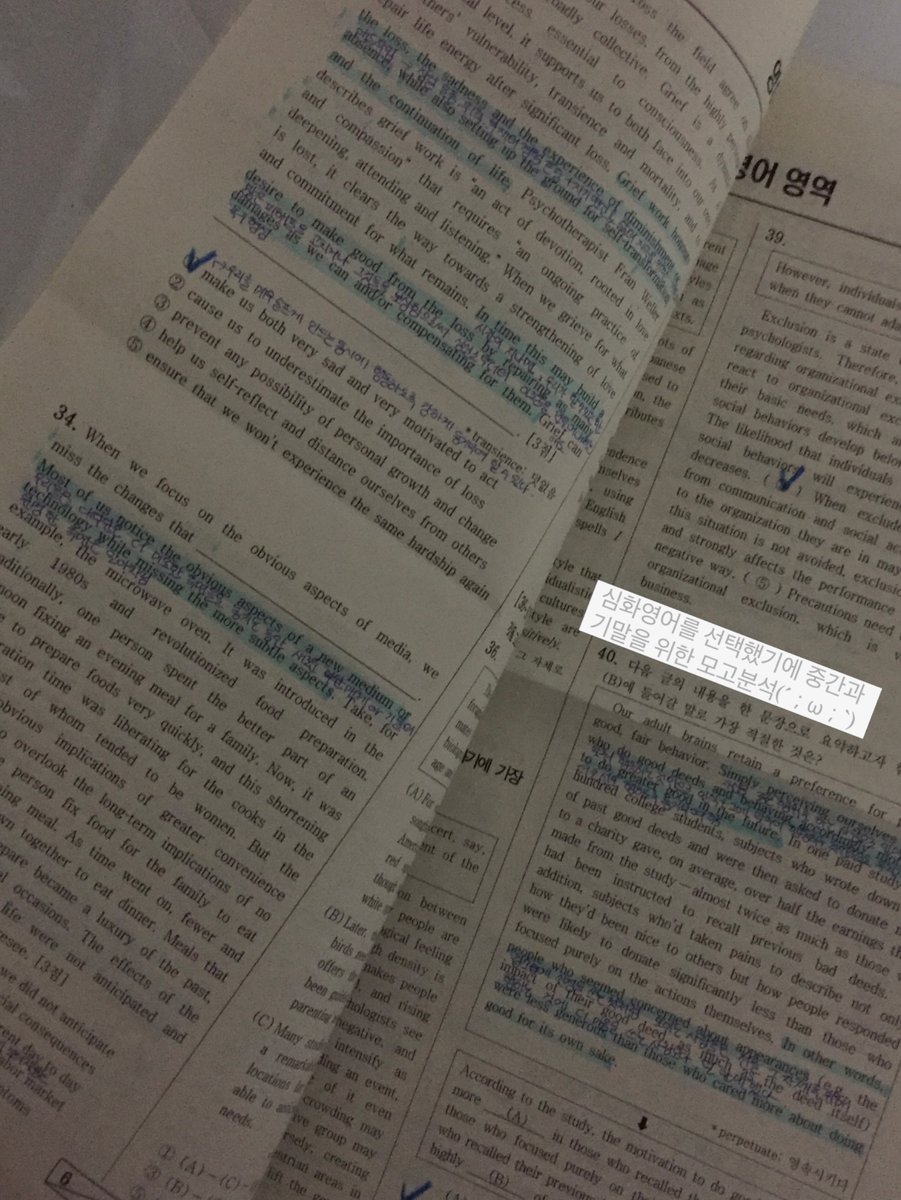 stxdyzip's tweet photo. 반복해서 듣고싶어 you're my favorite song
쉽게 하는 말 아니야 yeah you're the only one

#studytwt #체리공부한대 https://t.co/dCUFF7FChW