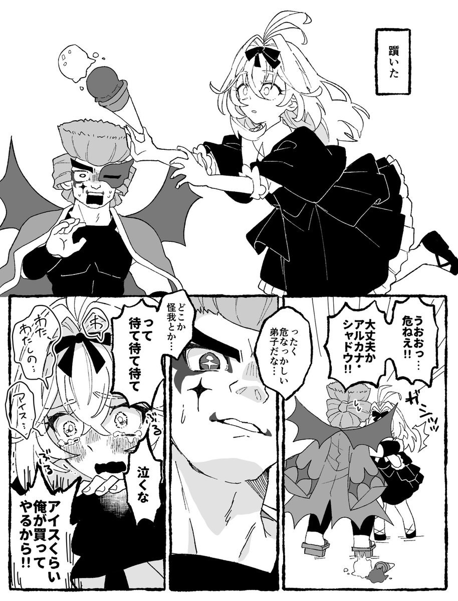 ruripeach's tweet photo. ゴウるる https://t.co/YQgnWsyfCP