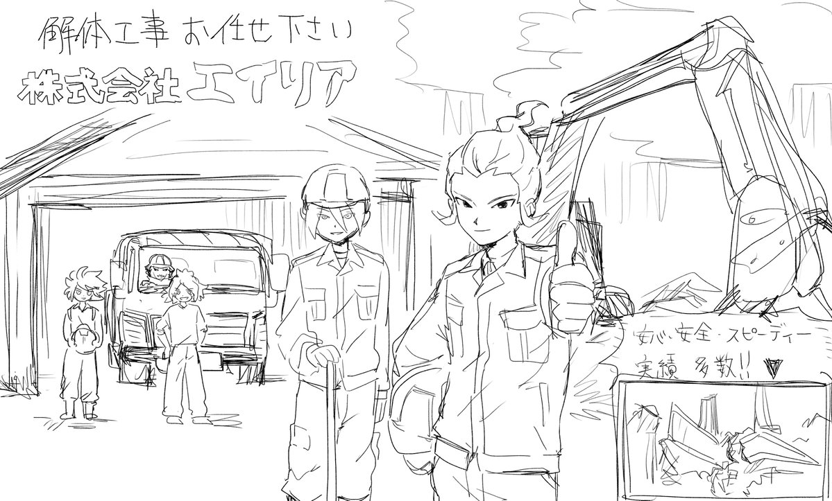 matsunoya_jp's tweet photo. https://t.co/z0cKheU9Lz