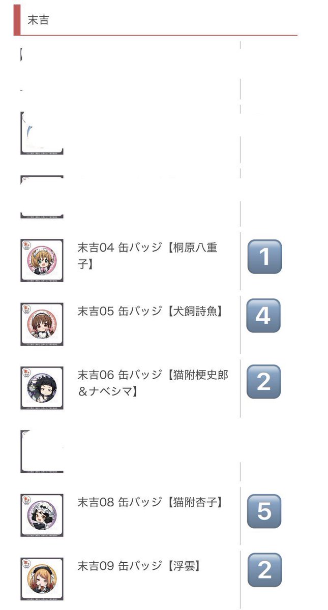 Rpz_u_'s tweet photo. 【交換・譲渡】出禁のモグラ 出モグ まるくじ  執事とメイド

譲）画像１～3枚目参照

求）画像4枚目⭕️ or 定価＋送料

郵送のみ
検索よりお気軽にお声掛けください🙌 https://t.co/ry0uTVAYnC