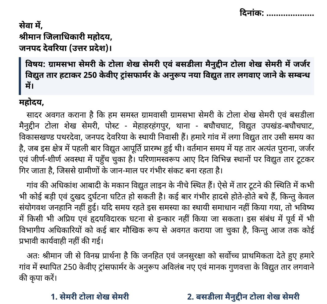 musarraf7232's tweet photo. @dmdeoria https://t.co/8TSzyFqqQo