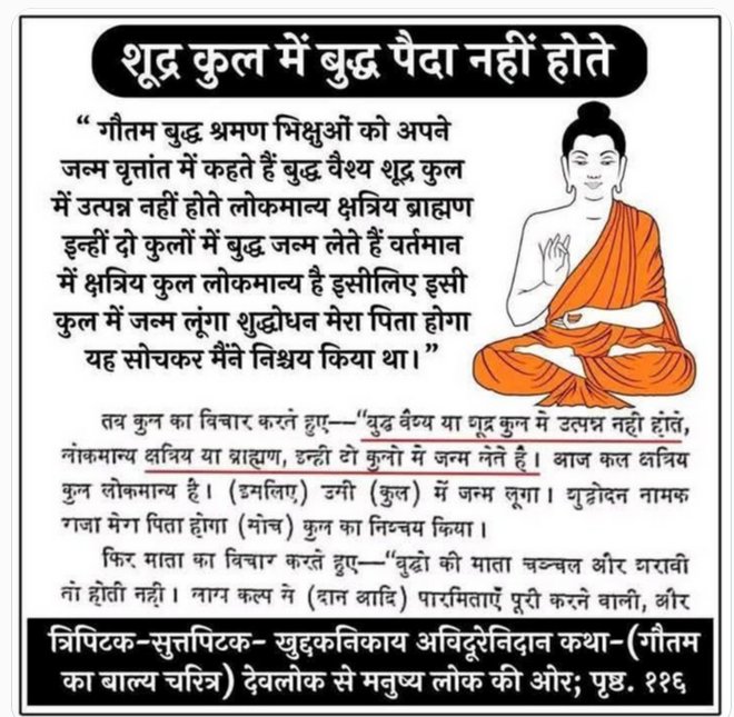 shunga_ruler's tweet photo. @lordvishalkumar https://t.co/Yxt6kZvqLK