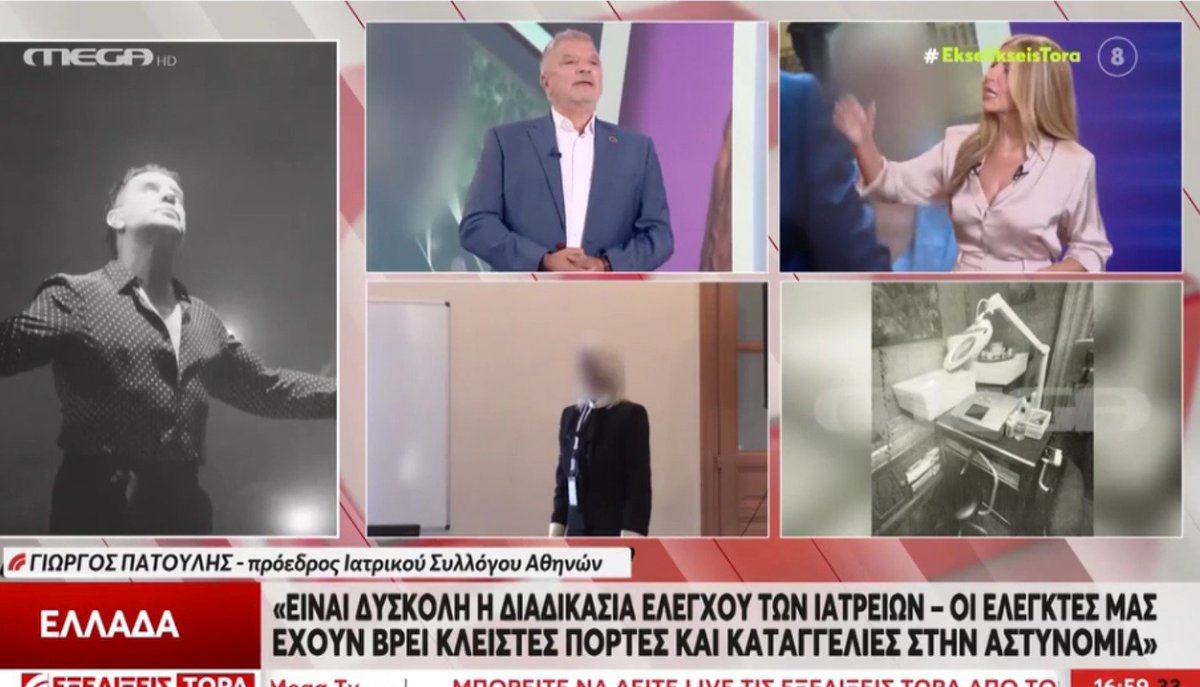 yorgisAnyfantis's tweet photo. -Έχει ευθύνες ο ΙΣΑ κύριε Πατούλη;
-Είστε Συριζα 
-Εσείς δε κάνατε συνέδριο στο οποίο μίλησε η κυρία Γακα;
-Ήσασταν υποψήφια με τον Σύριζα 
-Δεν ελέγχομαι εγώ, εσείς ελεγχ��στε 
-Μη μιλάτε σαν Συριζαια 

Ένοχοι μέχρι το μεδουλι https://t.co/fgmB7cJ4ny