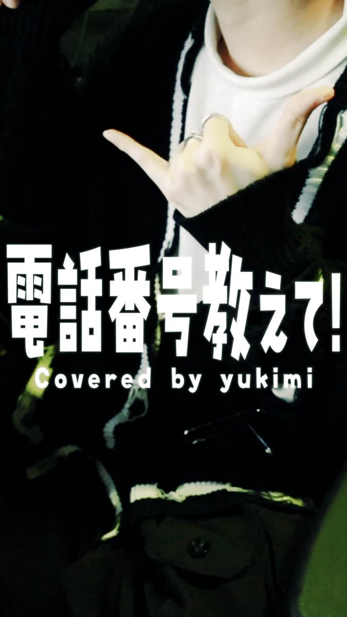 iekara_denaiyo's tweet photo. 本日のショート動画  

【YouTube short】
https://t.co/rN0eNng8oc

【TikTok】
https://t.co/x995YsdczM https://t.co/KlhFfnqdDj
