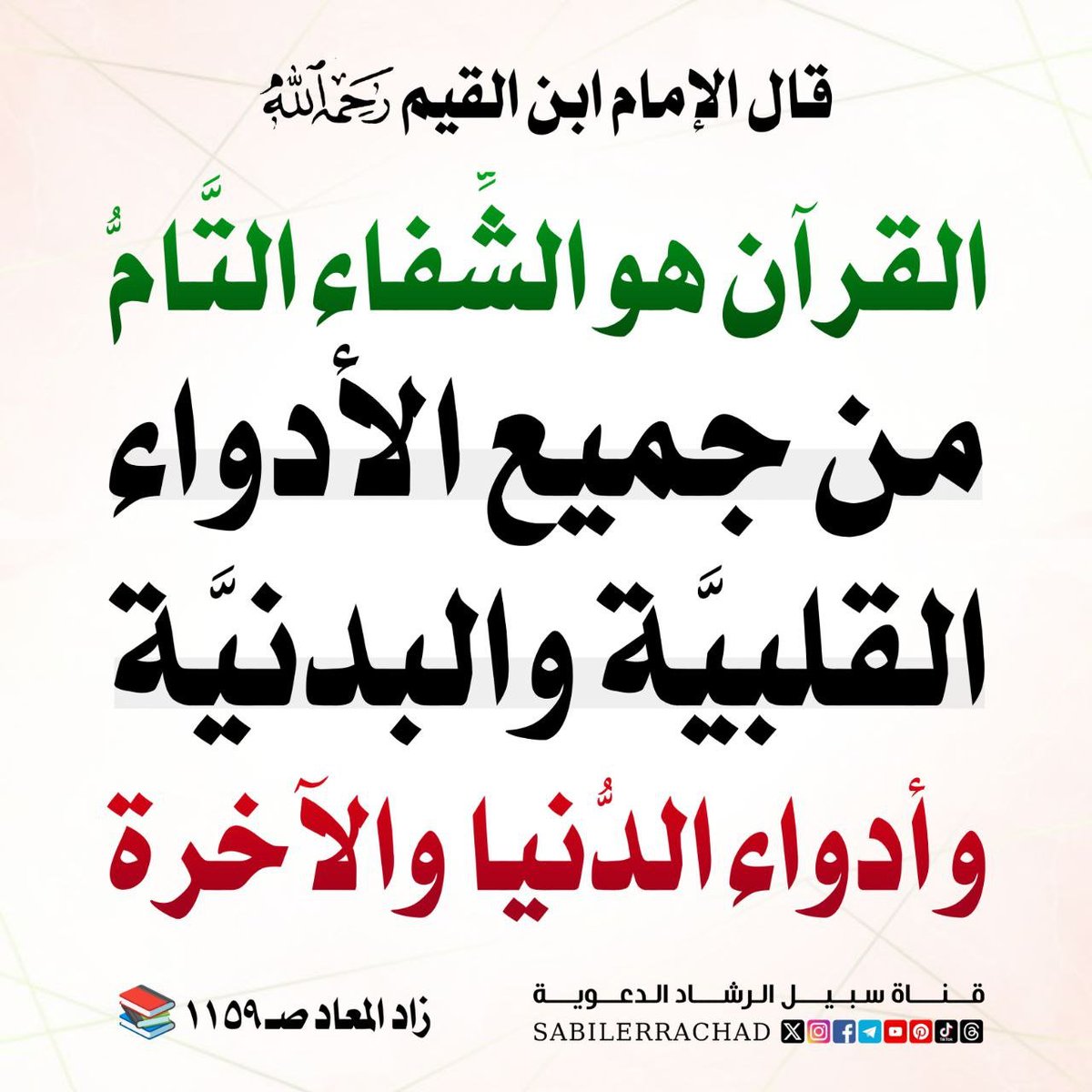 saeedalkamali11's tweet photo. https://t.co/7ITRtxgxiy