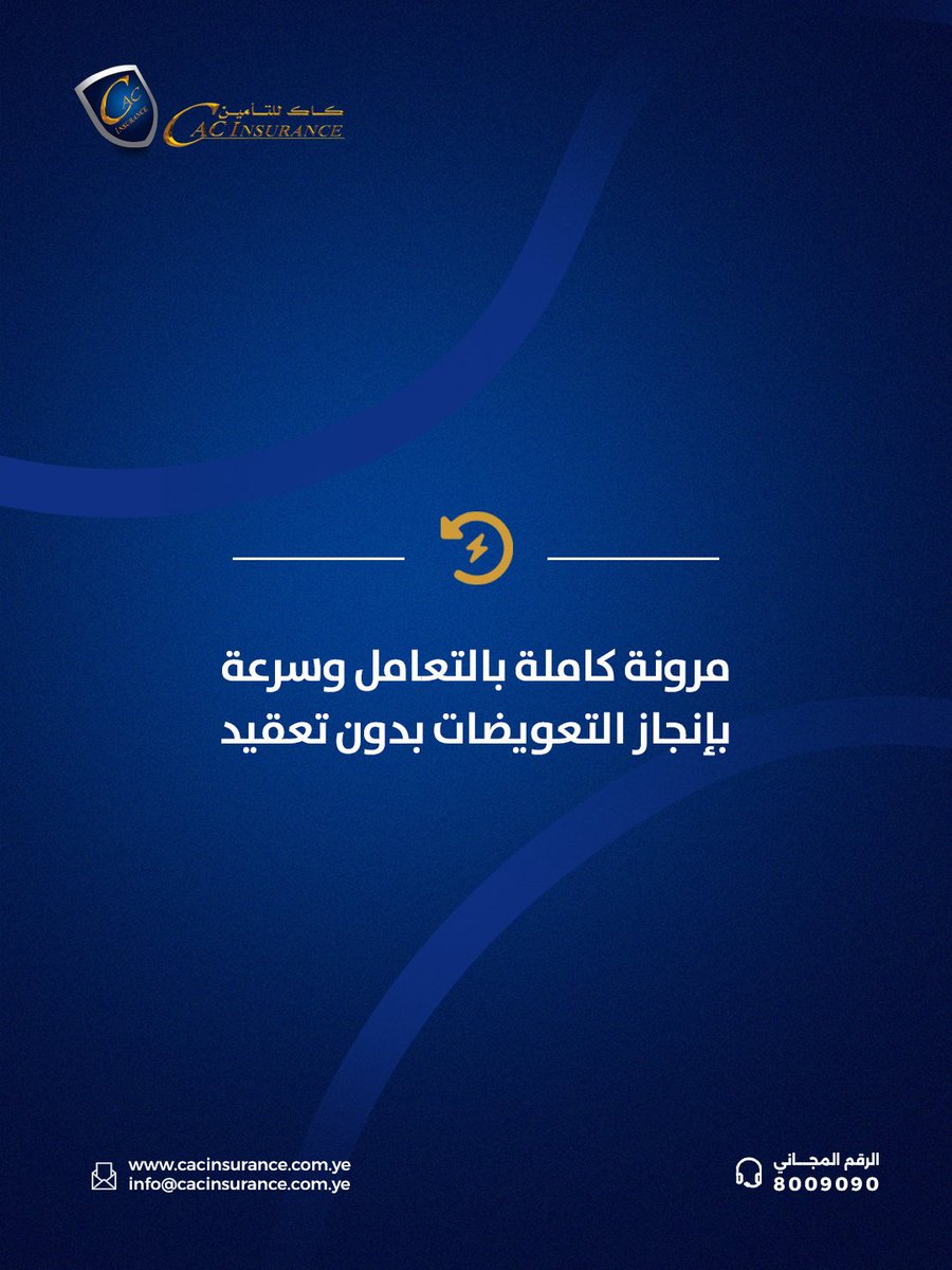 CACInsurance's tweet photo. آخر نقطة ميزة مهمة جدًا 🔴

تواصل معنا لخدمة شركتك اليوم 🤝🏻 https://t.co/uMUlkRvoQv