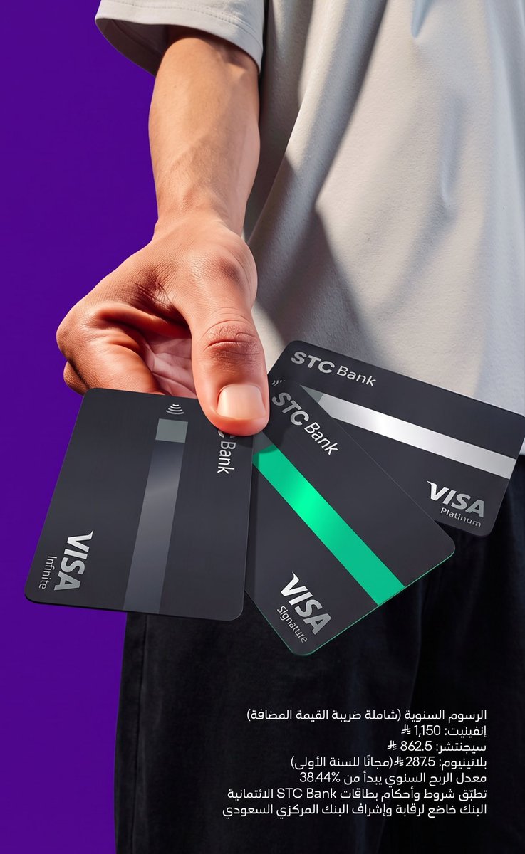 ssopmk2000's tweet photo. @stcbank_ksa بسم الله.. يارب أفوز معاكم 😍
- @stcbank_ksa 
- #STCBank 
-
-
-
- FC27 😍💜💜💜💜💜💜💜👏
-
- سبحان الله والحمد لله ولا إله إلا الله والله أكبر #الباقيات_الصالحات 
-
يارب توفيقك ولطفك وعفوك ورضاك ورحمتك
يارب ارزقني وأنت خير الرازقين https://t.co/xHnmA0LnLS