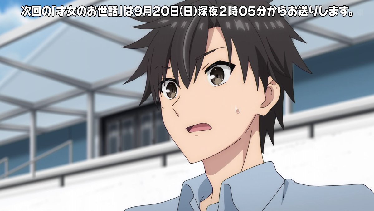 才女のお世話 高嶺の花だらけな名門校で、学院一のお嬢様(生活能力皆無)を陰ながらお世話することになりました 第11話 ツイート画像 1