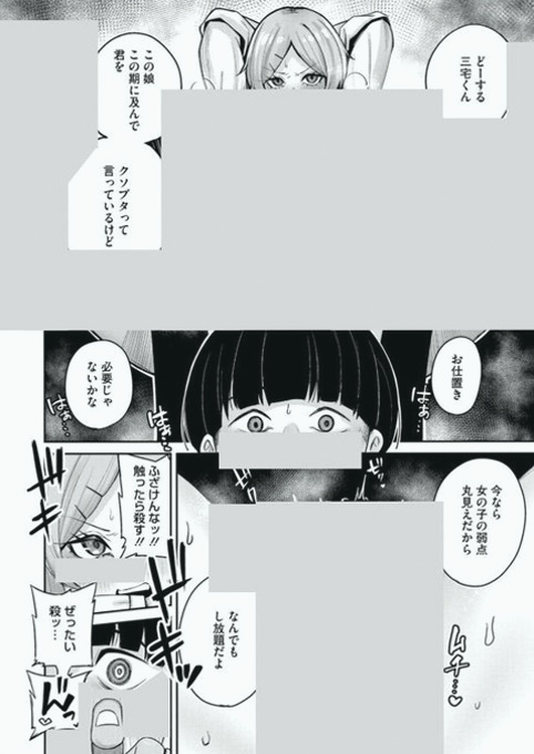 CryCrix's tweet photo. https://t.co/LMJRUWKoaZ