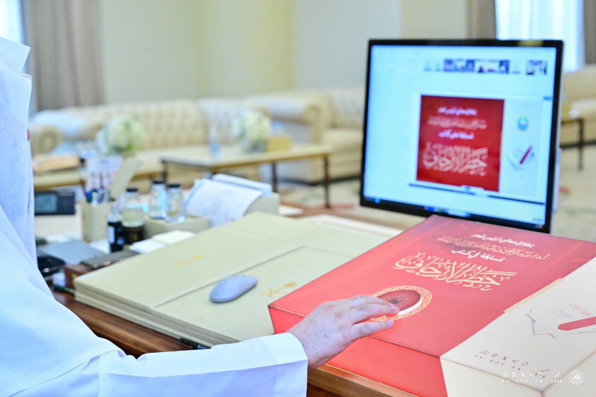 PvGovSa's tweet photo. الرئيس العام لـ #هيئة_الأمر_بالمعروف والنهي عن المنكر يطلق مسابقة على كتاب "خطر الإرجاف" لرفع الكفاءة العلمية لمنسوبي الرئاسة العامة. https://t.co/oaUUUVyIO2