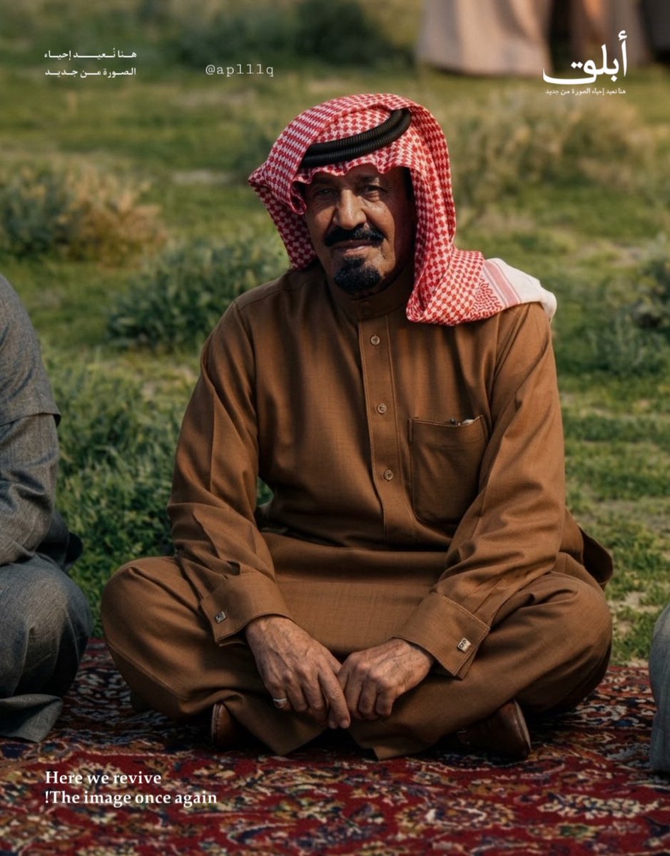 aplllq's tweet photo. ملوكنا ربيع قلوبنا..🇸🇦🤍🇸🇦 https://t.co/GimZkdDbdz