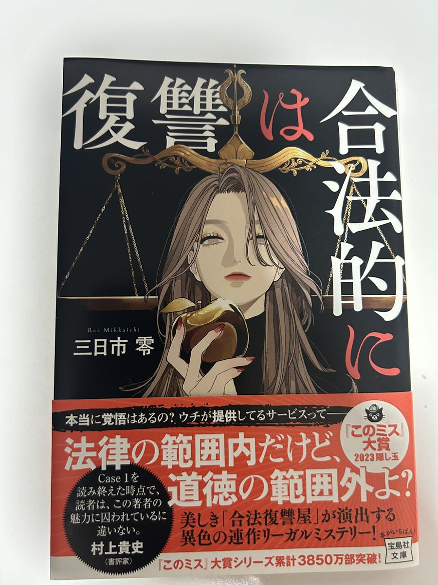 R32804087's tweet photo. #読了
#読書好きな人と繋がりたい https://t.co/vULQGfdwoN