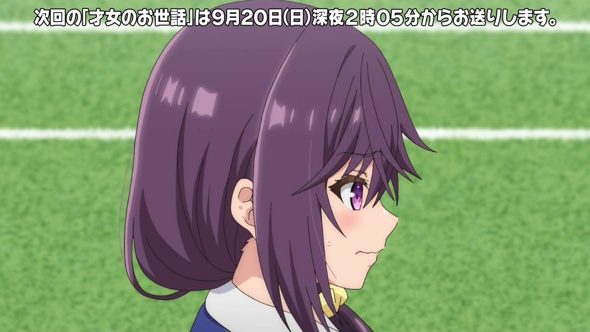 才女のお世話 高嶺の花だらけな名門校で、学院一のお嬢様(生活能力皆無)を陰ながらお世話することになりました 第11話 ツイート画像 1