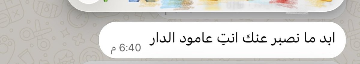 HAlmouka's tweet photo. واجعل مسعاي إلى خيرٍ سعيد وصُنعٍ حَميد 
وعملٍ سديد وفعلٍ رشيد وأثرٍ مديد بالخير❤️‍🩹🤍 https://t.co/AQVgdiVDgG