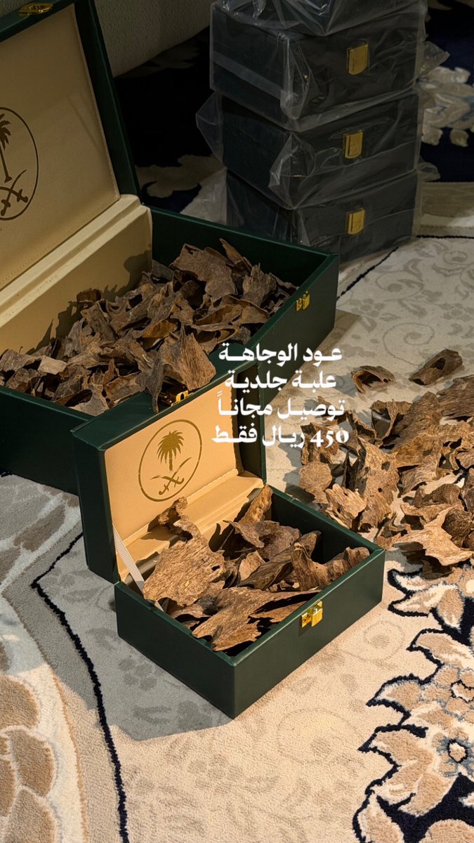 tanal1oud's tweet photo. عرض ل7 اشخاص فقط
ملك الاعواد الشخصية
..

#انجاز #مكه_الان  #الملتقي_الثقافي https://t.co/qf6u1Cqamj