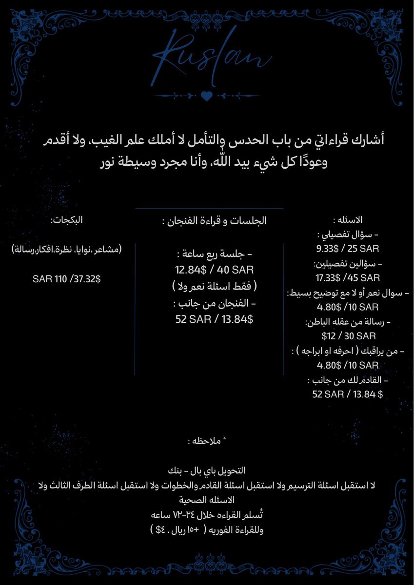 _rsalin1's tweet photo. الحجز خاص او @ajwaniii369 https://t.co/IseMAAFYHn