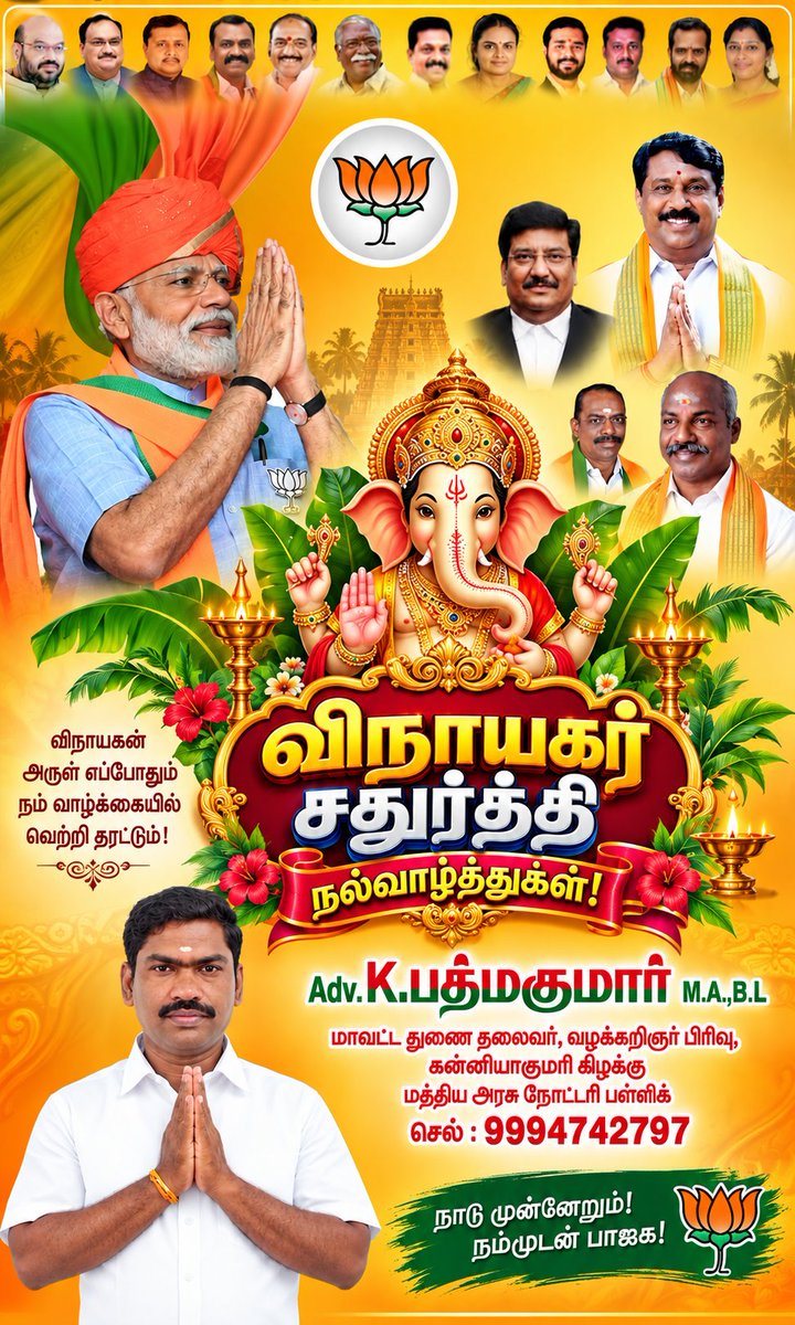 KPadmaKumar10's tweet photo. https://t.co/O7Aa9OEPfa