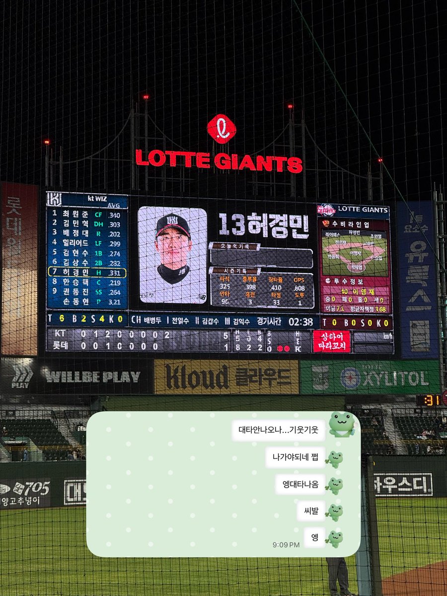 g1een3e's tweet photo. 또 부산 🤞🏻... 못본 거 투성이여두 좋았던 하루 https://t.co/232qoTOJVN