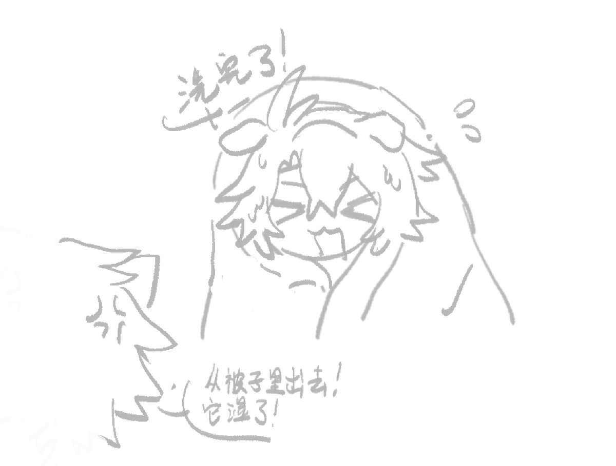 ronronner2691's tweet photo. #phaidei‌  笨蛋两枚 https://t.co/jIzZCTw7u5