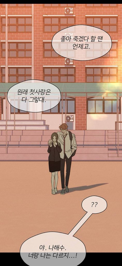 Yun__lover's tweet photo. 첫사랑 안이뤄진다는거 누가 그랬어 ㅅ발

어라….. 왜 나 눈물이…..??? https://t.co/WzKus8ds3l