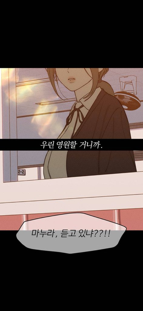 Yun__lover's tweet photo. 첫사랑 안이뤄진다는거 누가 그랬어 ㅅ발

어라….. 왜 나 눈물이…..??? https://t.co/WzKus8ds3l
