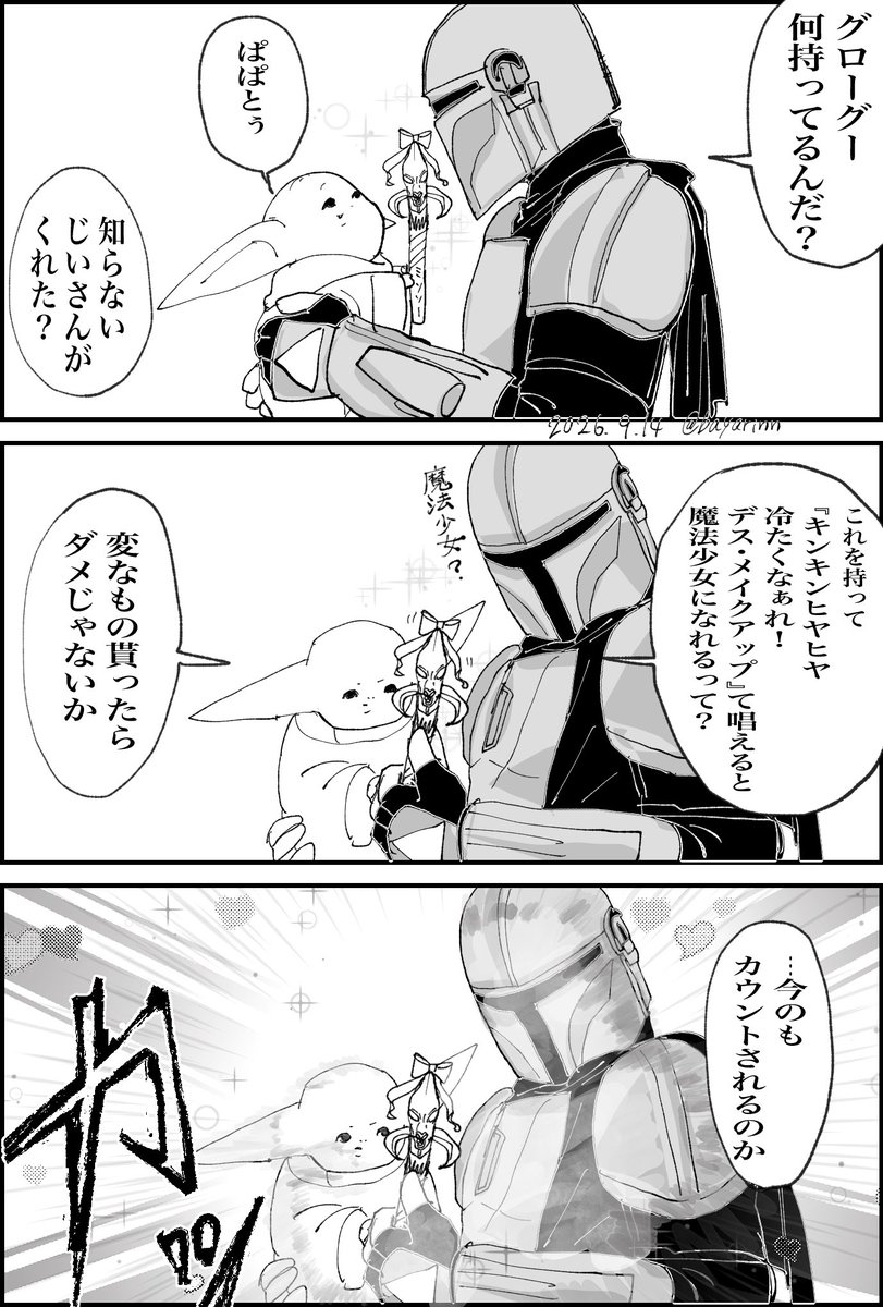 ofuji0003's tweet photo. https://t.co/sHaDNmqJEP