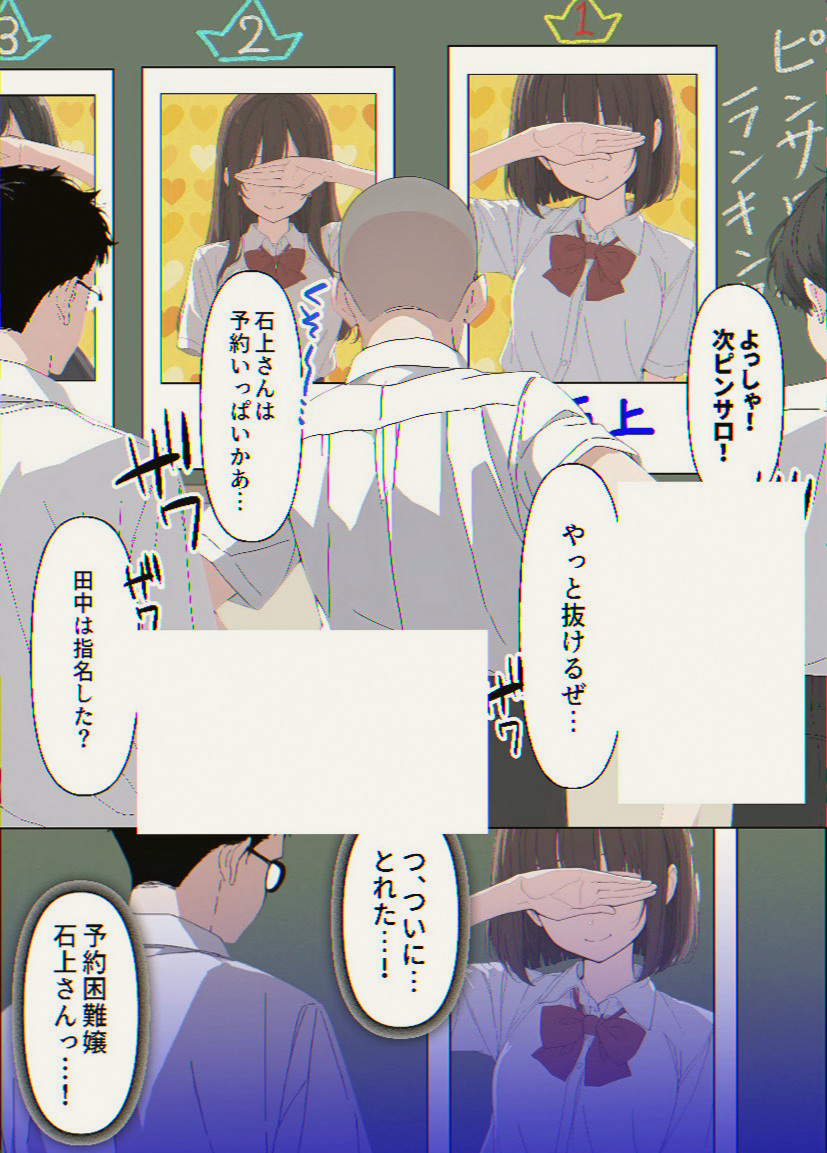 arq_sara's tweet photo. https://t.co/czwNAiLHnq