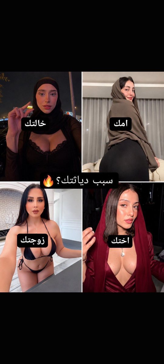 SdK1115409's tweet photo. انا صراحه اختي وانتو؟ https://t.co/tWzkJyvaQm