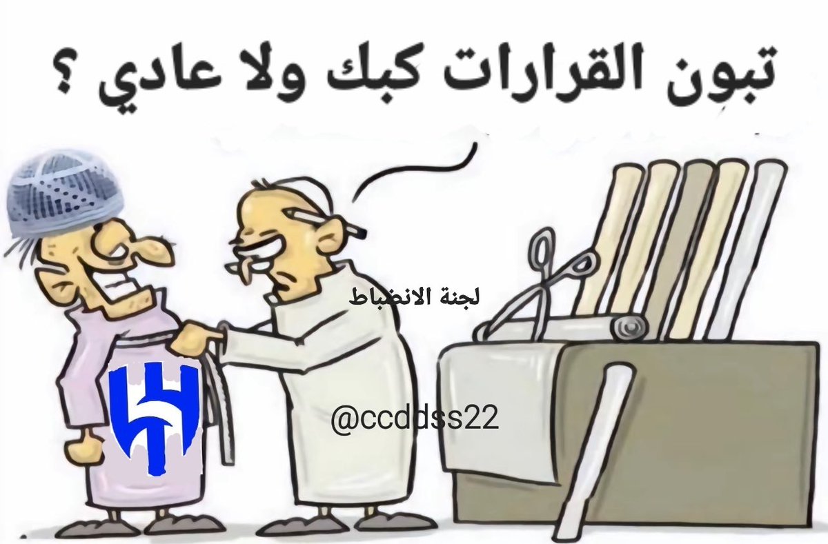 ccddss22's tweet photo. جوتا 👏

جوتا 👏

جوتا 👏

جوتا 👏

جوتا 👏

جوتا 👏

جوتا 👏

جوتا 👏

جوتا 👏

جوتا 👏

جوتا 👏

جوتا 👏

جوتا 👏

جوتا 👏

جوتا 👏

جوتا 👏

جوتا 👏

جوتا 👏

جوتا 👏

جوتا 👏

جوتا 👏

جوتا 👏

جوتا 👏

جوتا 👏

جوتا 👏

جوتا 👏

جوتا 👏

#ايقاف_نيفيز_يالانضباط https://t.co/g2u4d0jLvq