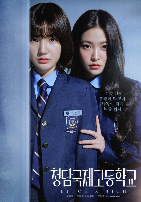 miyeonnews's tweet photo. #MIYEON says she’s been working hard to prepare for Bitch x Rich Season 3, calling it "a new challenge" for her.

She shared that because she’ll be working alongside a large cast and crew, rather than alone, she wants to do her best and not let anyone down.

#미연 #曺薇娟 #ミヨン https://t.co/Kh8AulYwD4