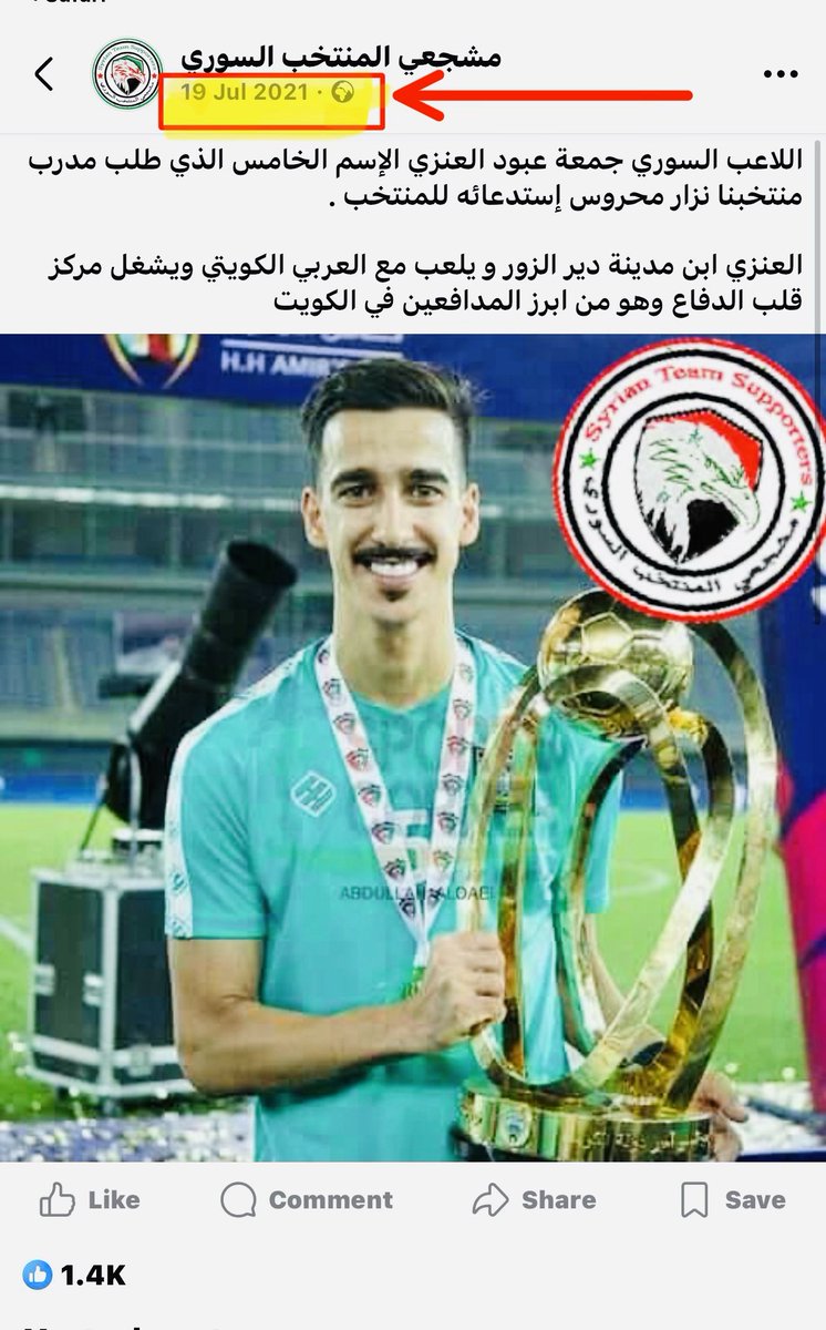 green_soul965's tweet photo. هذا الزلم
امتنع عن تمثيل منتخب كان مرتبط بنظام مارس القمع بحق شعبه وارتبط اسمه بالبراميل

هذا الزلم
اختار أن يقف مع الشعب ولا يكون جزء من مشهد رياضي يُستخدم لتلميع صورة سلطة على حساب معاناة أهل وطنه

هذا الزلم
الآن لبي نداء وطنه المحرر وسيرتدي قميص منتخب ليمثل وطن وشعب بكل فخر 🇸🇾 https://t.co/VoFZ9dwCAw