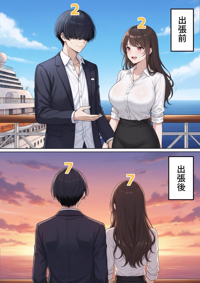 sophie337's tweet photo. 不倫のための出張って、どんなメリットがあるの？

(1/8) SFW https://t.co/54H78bnIeT