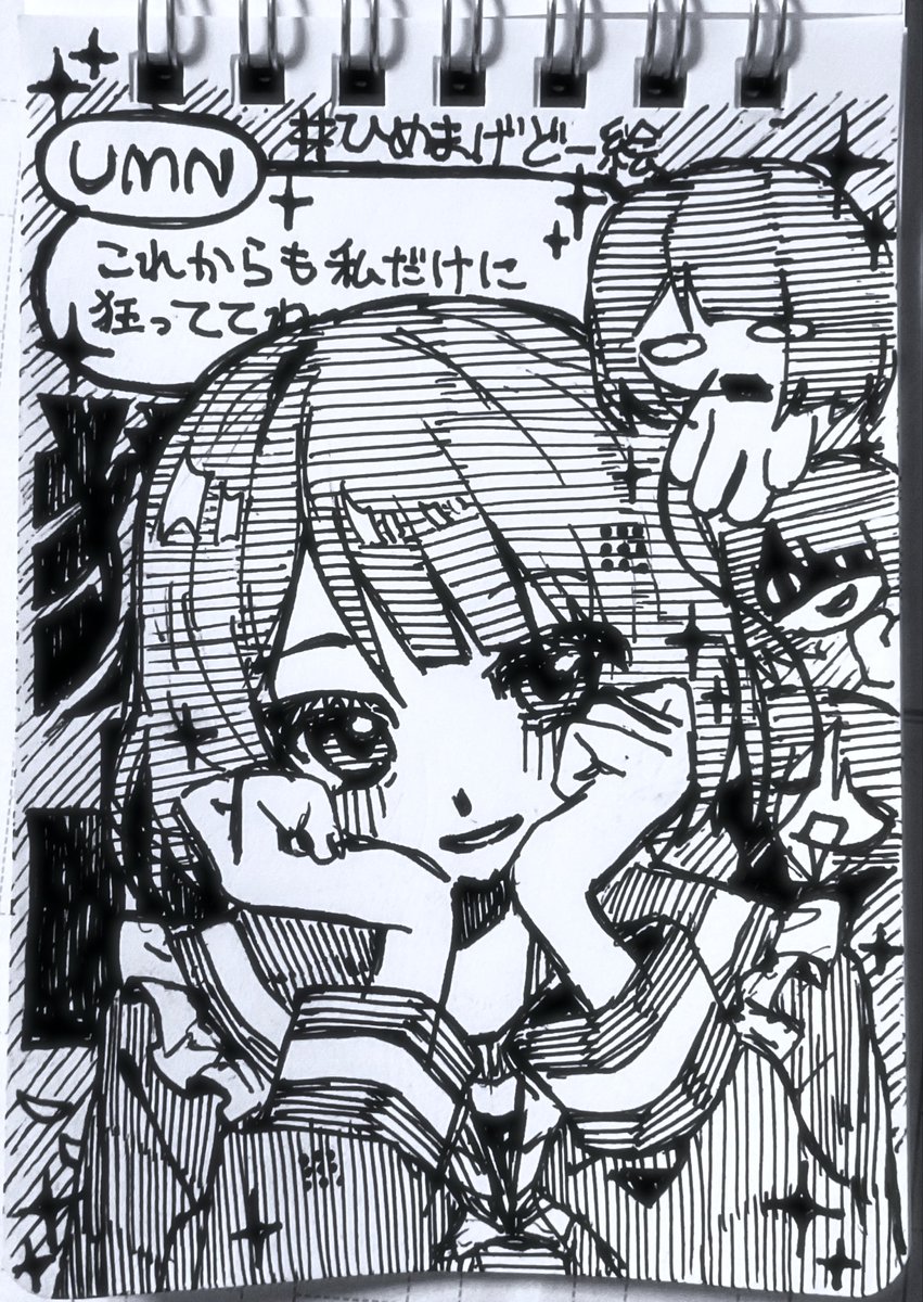 __tsuga's tweet photo. #ひめまげどー絵 https://t.co/eQcwkbRmz8