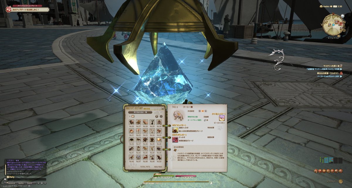 Ilthaniel's tweet photo. 魔獣図鑑も終わりました。いえっふー！ https://t.co/FiSJlOAlxN