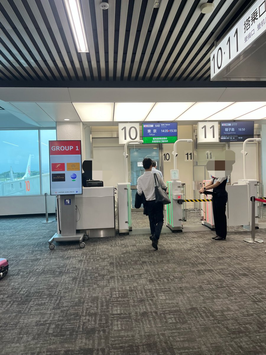 chocoJGC328's tweet photo. 先日、鹿児島空港から羽田空港へ✈️ https://t.co/elza7L55ke