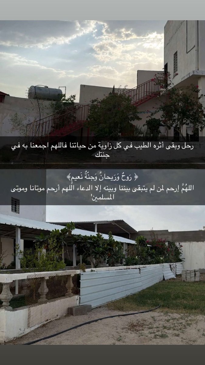 faros_om's tweet photo. #سالم_بن_مساعد https://t.co/c5GcX8v76s