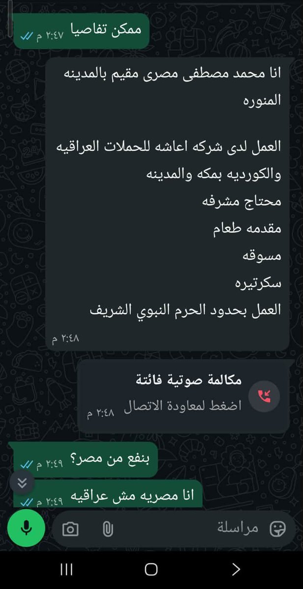 16wdzsob's tweet photo. المقيم المصري غير النصب والاحتيال يقوم بالابتزاز 
عنايتكم 
@MOISaudiArabia  
@pss_ar 
@ppgovsa 
@MOI__911 
@kamnapp
@NCA_KSA 
وطن بلا فساد 🇸🇦 https://t.co/XMg5MYd1Xy