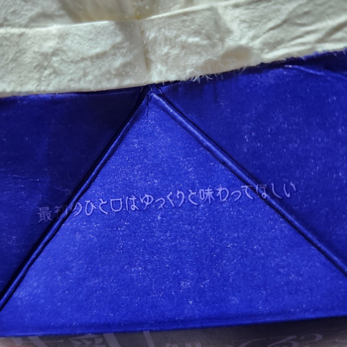 kv_08ev's tweet photo. まずは手始めに話題の『げんじぶミルクティー』と
やらを買ってみた👀

………普通にミルクティー好きで美味しい https://t.co/uUimierLxv