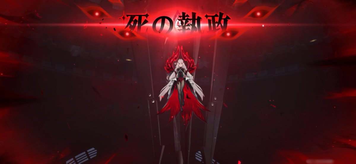 by_yo_shi's tweet photo. あとロノヴァ本体降臨時の

　　　　 　ー　死　の　執　政　ー

が迫真すぎて笑っちゃった https://t.co/v4Tst67jZQ