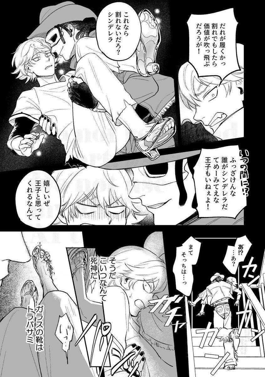 8shilow_sk's tweet photo. よっちゃの落ちる夢/ほんのりマエ団 https://t.co/XkMd2OYPtR