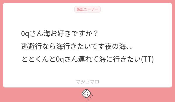 1lli0q's tweet photo. このマロも、お返事用に描いたととくんも大好きなので再掲です。 https://t.co/WbUGxlcic1