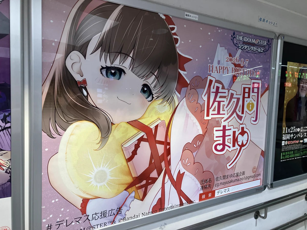 デレマス　佐久間まゆ　ビッグエコー　缶バッジ　42点 せうこ on X: 
