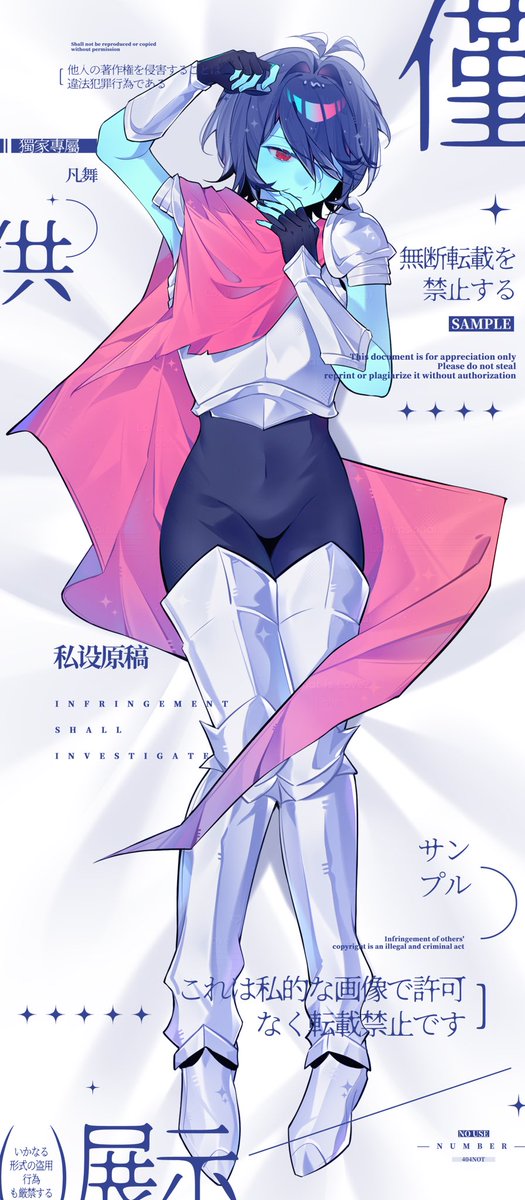 FanWu52001's tweet photo. Pillow Kris
#commissionㅤ #deltarune
#kris #deltarunefanartㅤ https://t.co/ruaJv6opeg