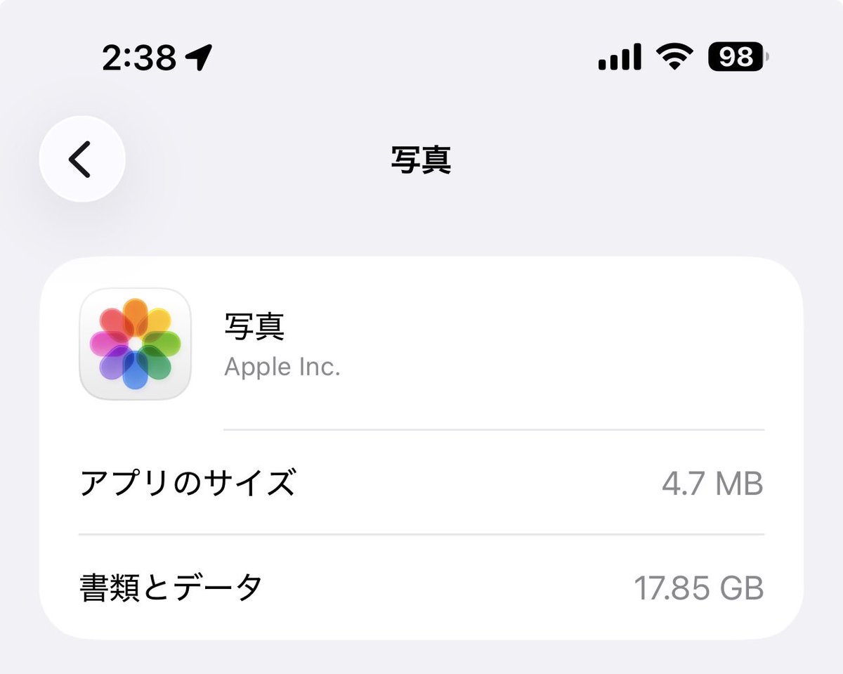 LoliAngelVirgin's tweet photo. どこに保存してるわけ？
iPhoneって無能 https://t.co/SWeSSjSS0A