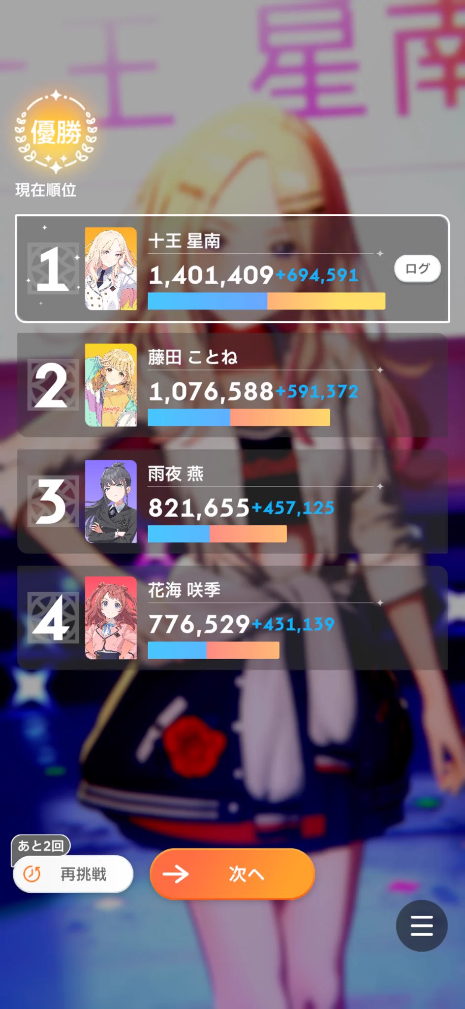 まーや on X: 