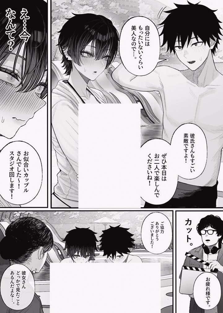 YeoboMiso's tweet photo. https://t.co/wajFOBGHxZ