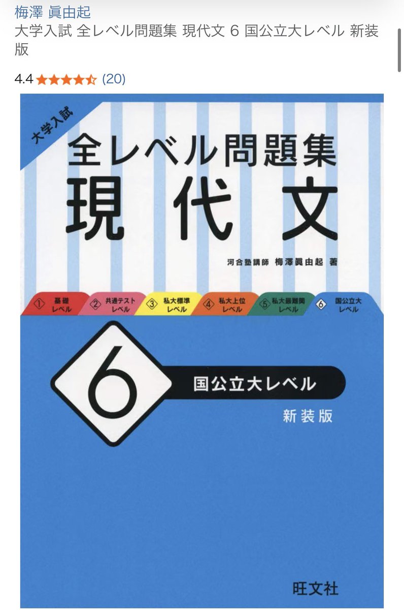 Quahara0's tweet photo. 京都大学の入試問題にも採用された、岸田劉生「技巧の巧妙」は、改めて画家が読むべき文章だと思う。
優れた技巧とは表に現れず、絵の美しさを陰で支えるものである。「一見難しく見える」絵は美しいと言えない。
岸田の全集を読むか、こちらの新装版の方に掲載がある。 https://t.co/h59hY3ugpQ