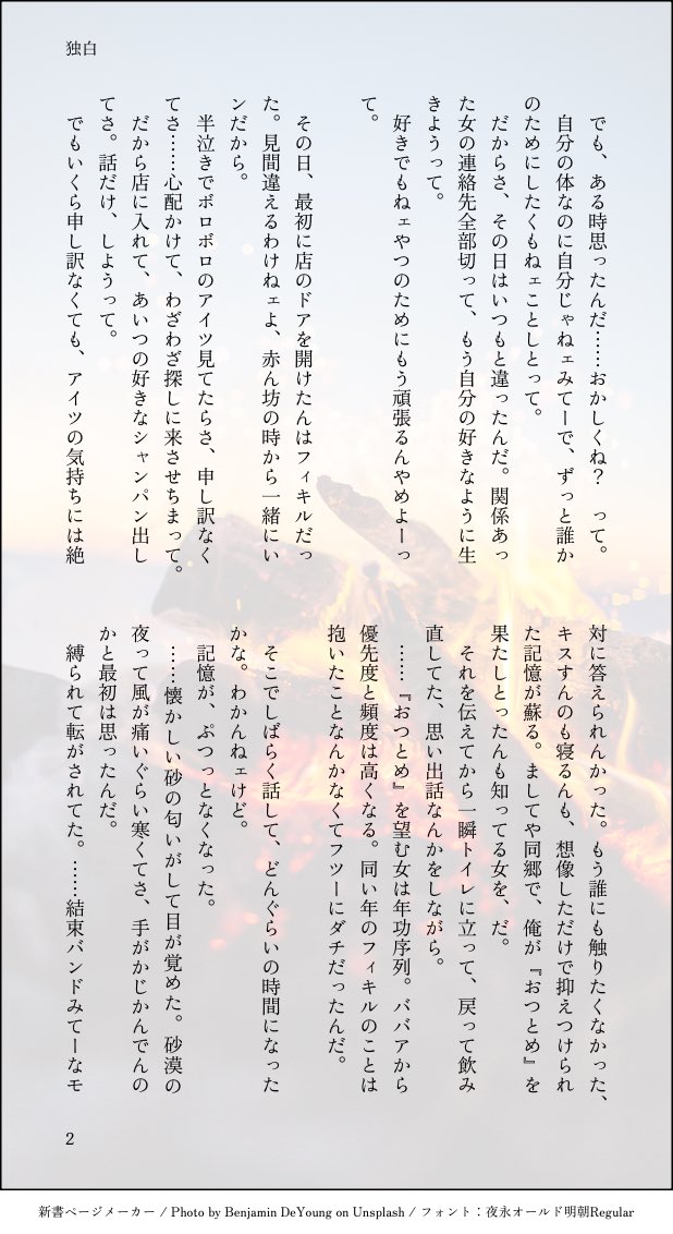 folklore0000's tweet photo. アダワットの独白  （まとめ、加筆修正）

#宇宙骨董市 https://t.co/9SViDVFrS0