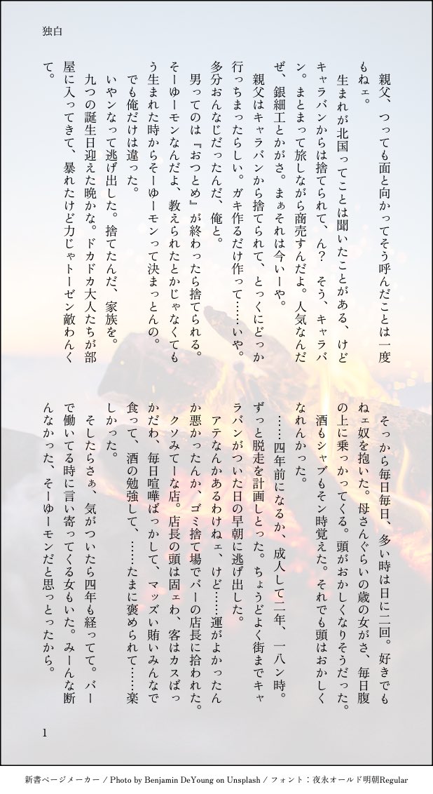folklore0000's tweet photo. アダワットの独白  （まとめ、加筆修正）

#宇宙骨董市 https://t.co/9SViDVFrS0